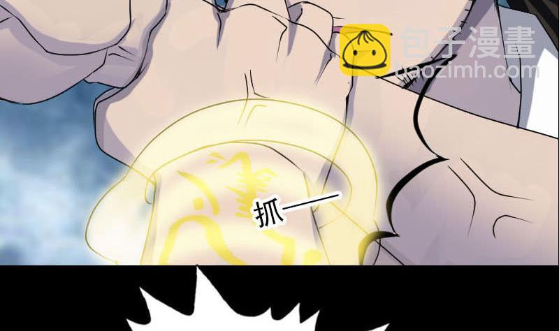 第93话 心服口服43