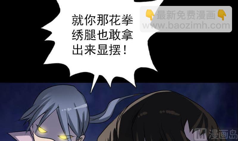 第93话 心服口服44