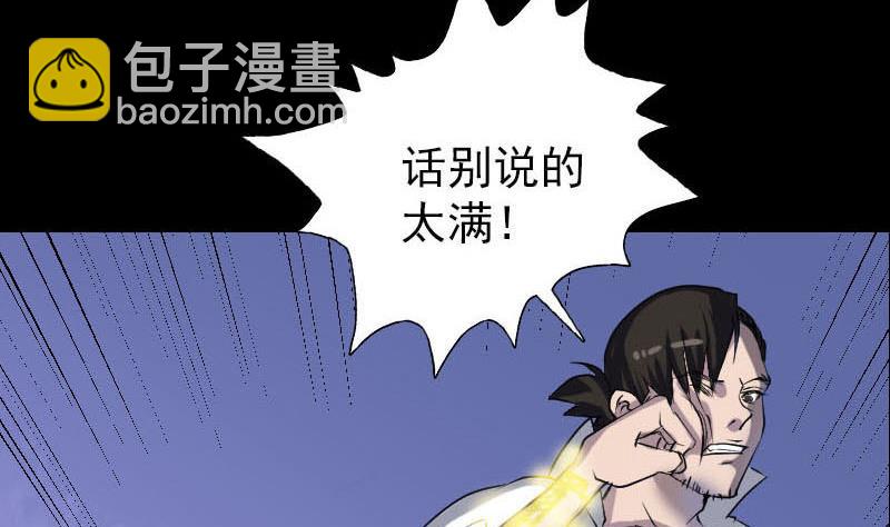 第93话 心服口服53