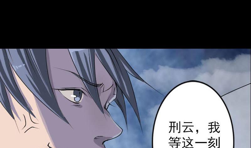 第93话 心服口服61