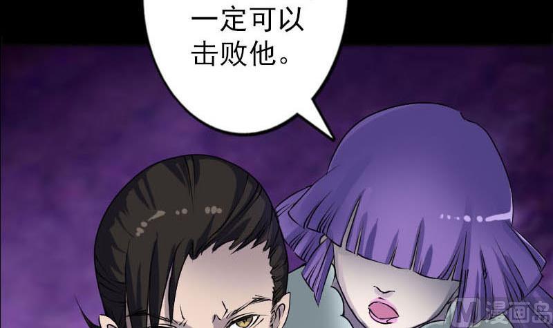 第93话 心服口服66