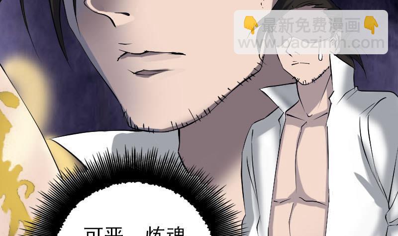 第93话 心服口服7
