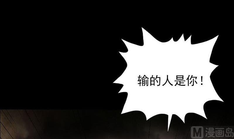 第93话 心服口服75