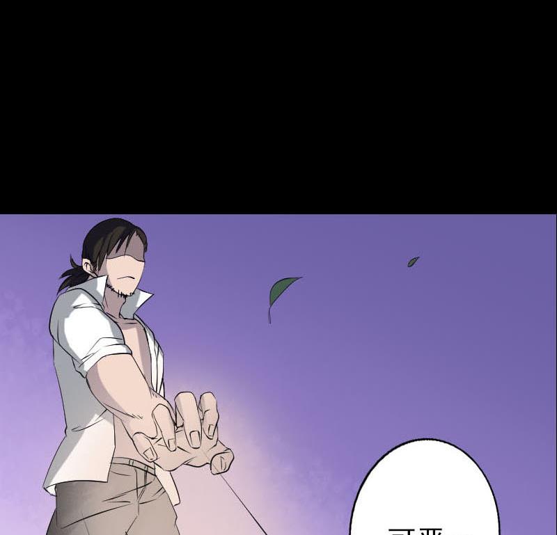 第93话 心服口服86