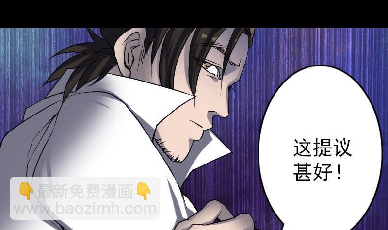 第94话 符印召唤4