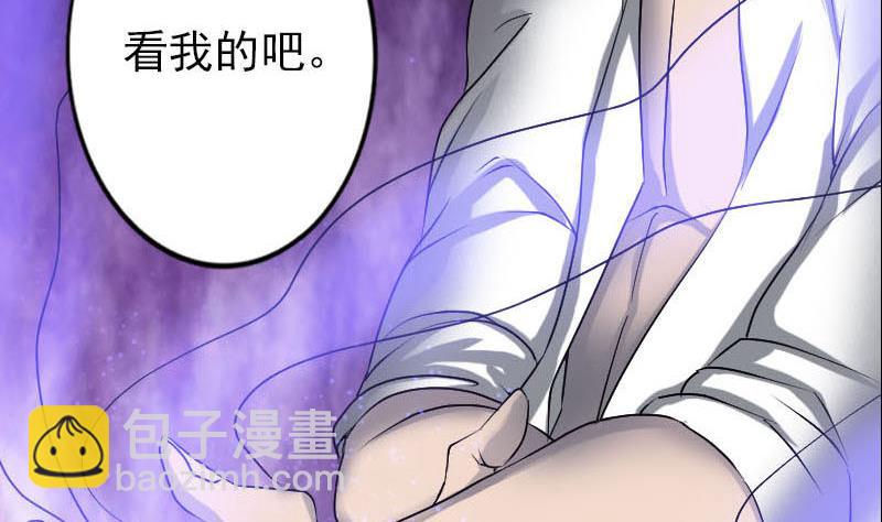 第94话 符印召唤45