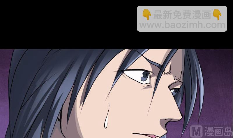第94话 符印召唤47