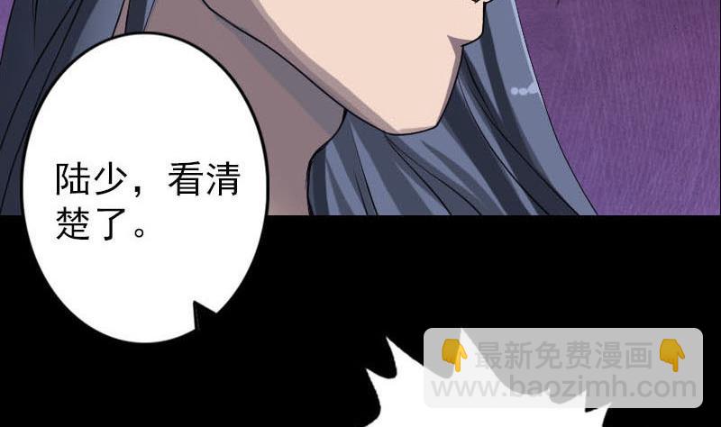第94话 符印召唤48