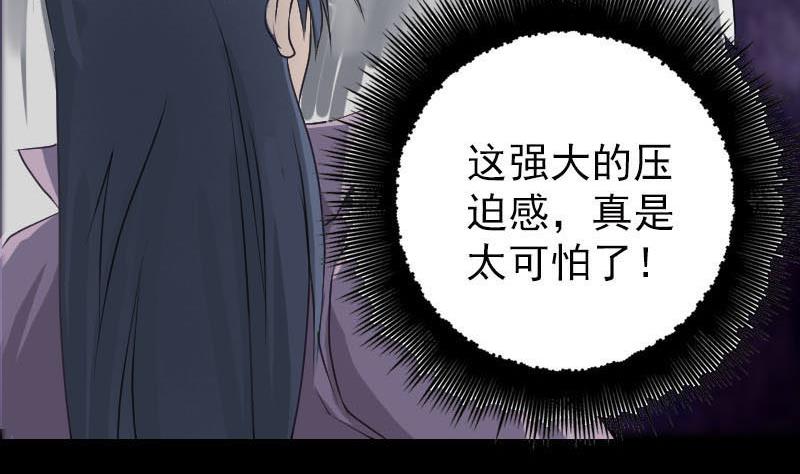 第94话 符印召唤92