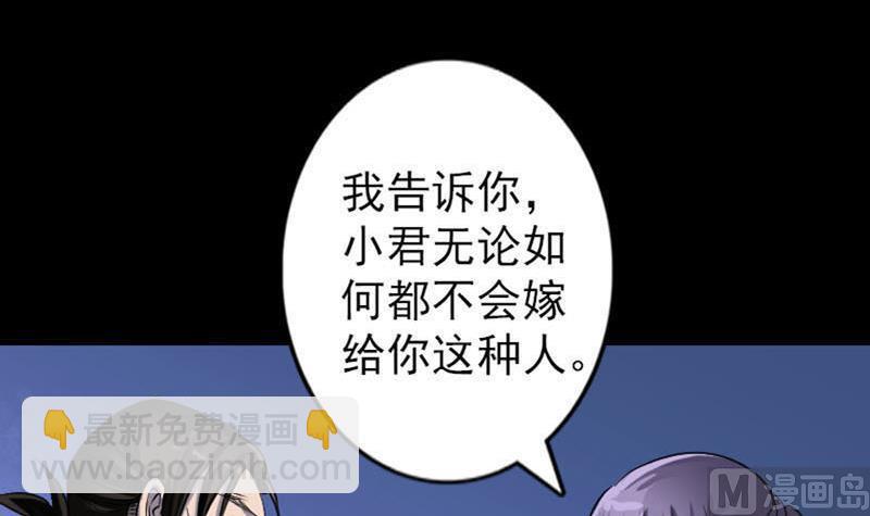 第95话 亲手杀了你11