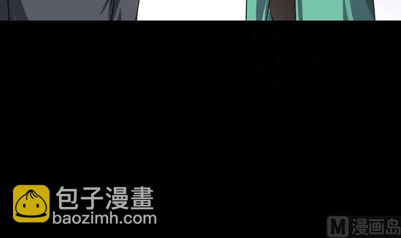 第95话 亲手杀了你14