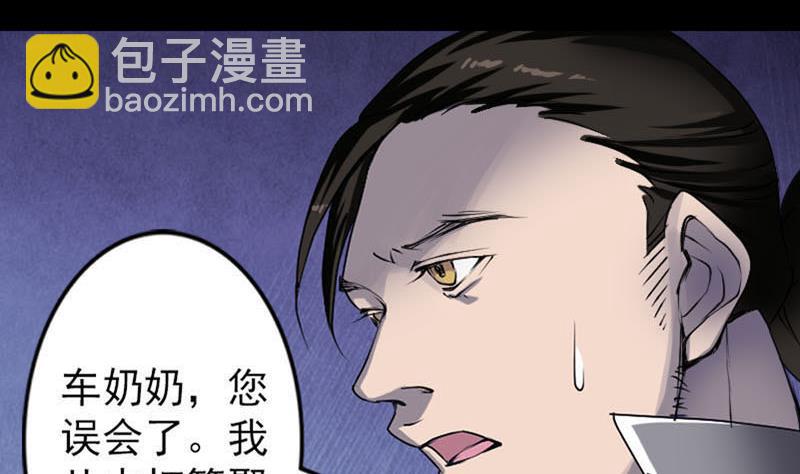 第95话 亲手杀了你15