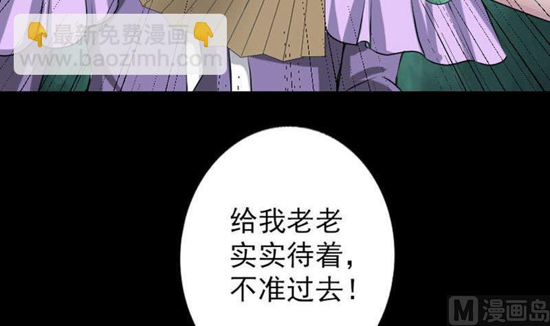 第95话 亲手杀了你26