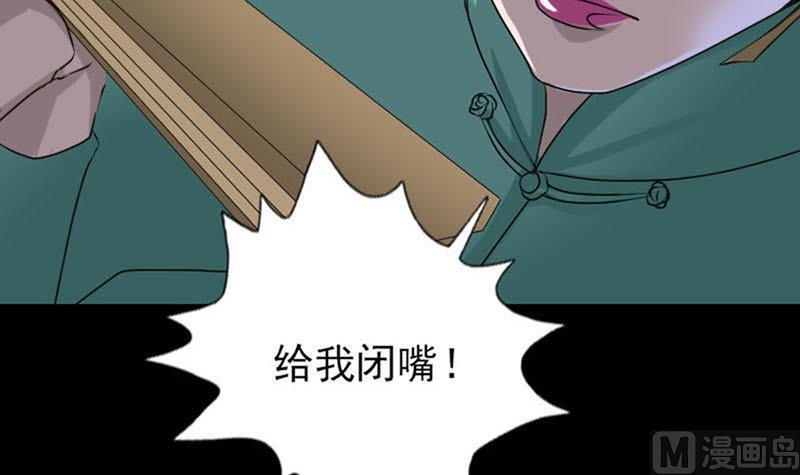 第95话 亲手杀了你35
