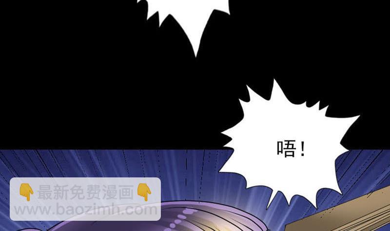第95话 亲手杀了你36