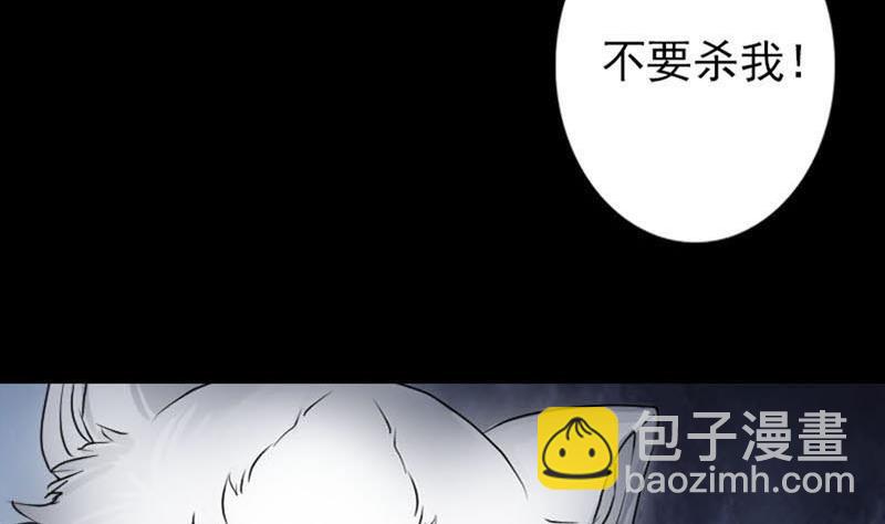 第95话 亲手杀了你4
