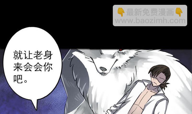 第95话 亲手杀了你42