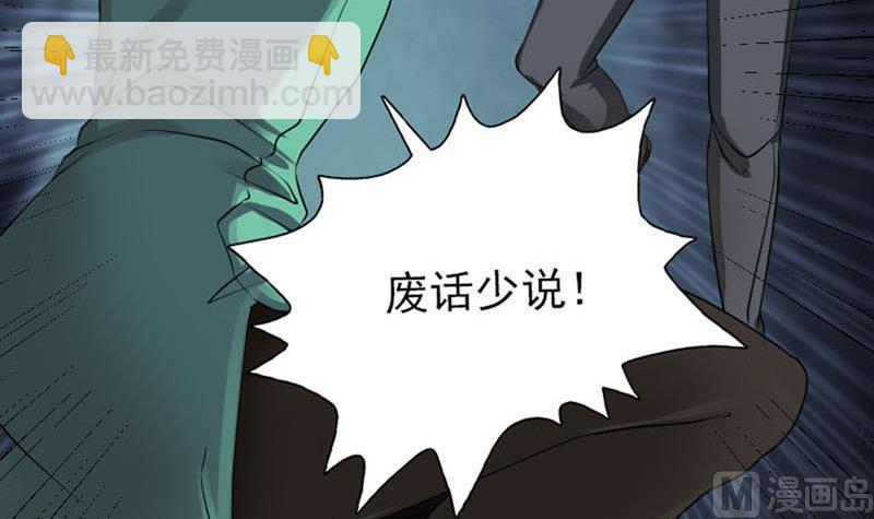 第95话 亲手杀了你54