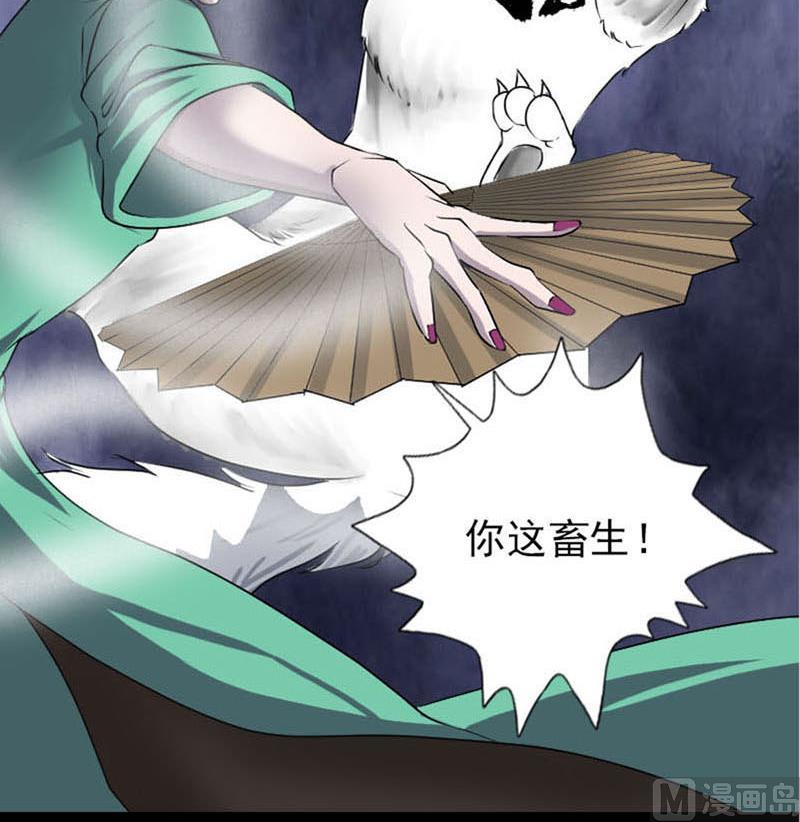 第95话 亲手杀了你66