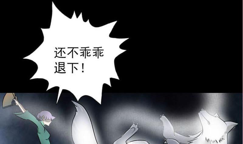 第95话 亲手杀了你67