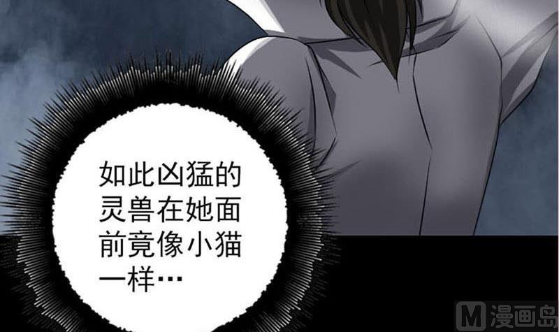 第95话 亲手杀了你69