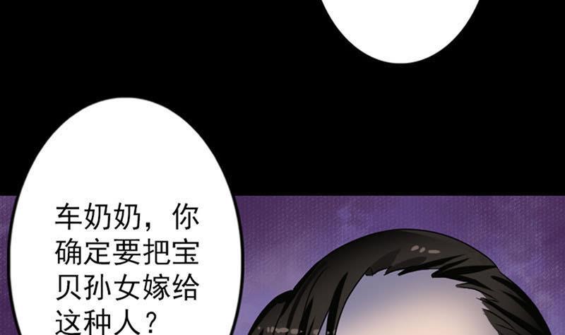 第95话 亲手杀了你7