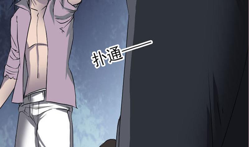 第95话 亲手杀了你79