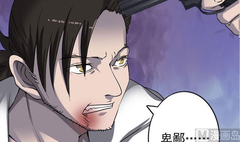 第95话 亲手杀了你90