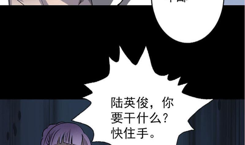 第95话 亲手杀了你91
