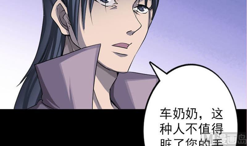 第95话 亲手杀了你96