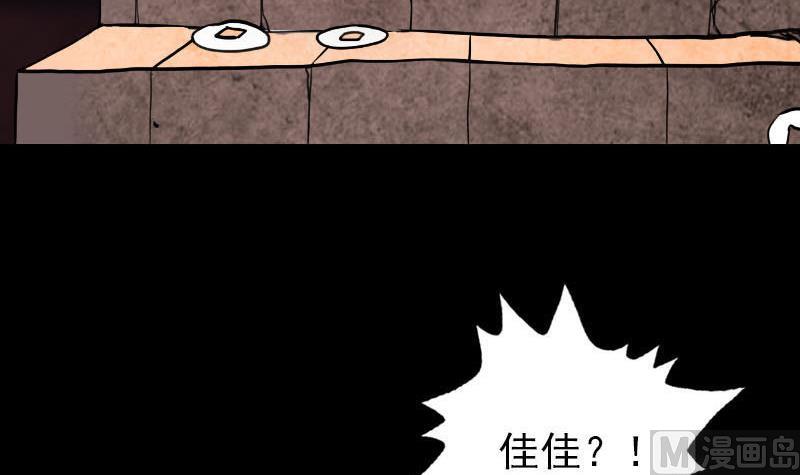 第96话 熟悉的灵柩20