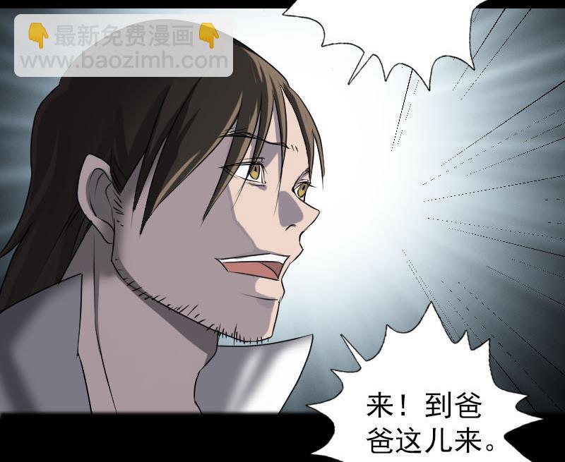 第96话 熟悉的灵柩21
