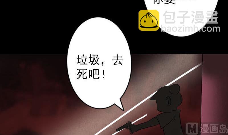 第96话 熟悉的灵柩26