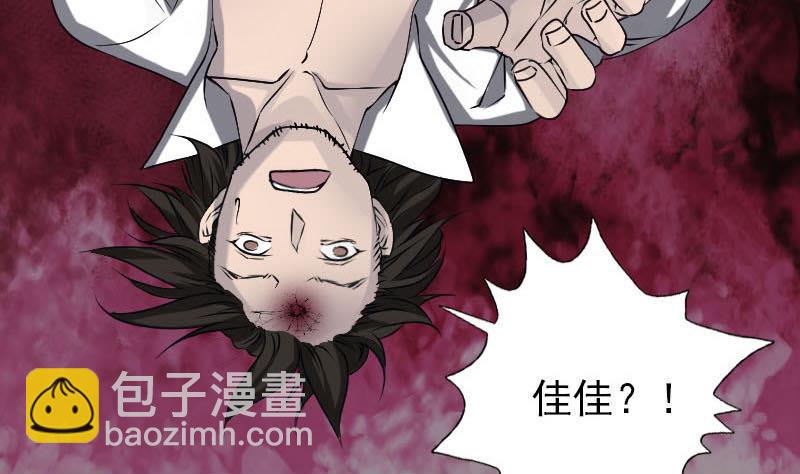 第96话 熟悉的灵柩31