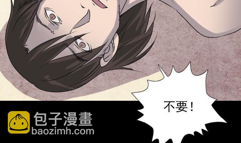 第96话 熟悉的灵柩34