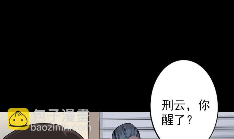 第96话 熟悉的灵柩37