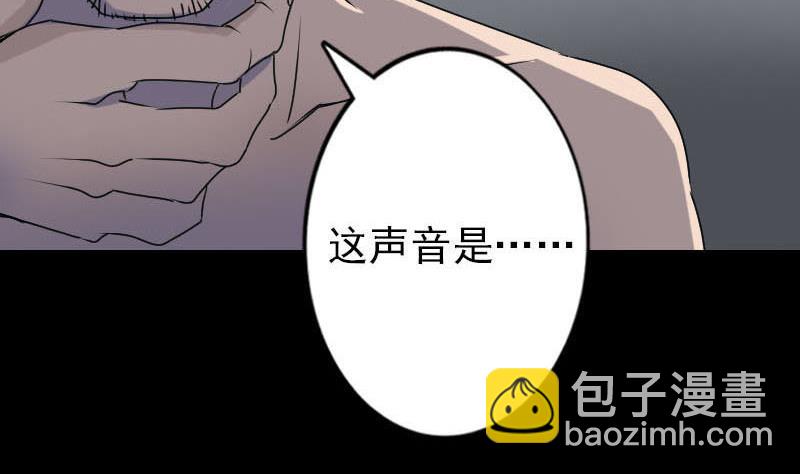 第96话 熟悉的灵柩39