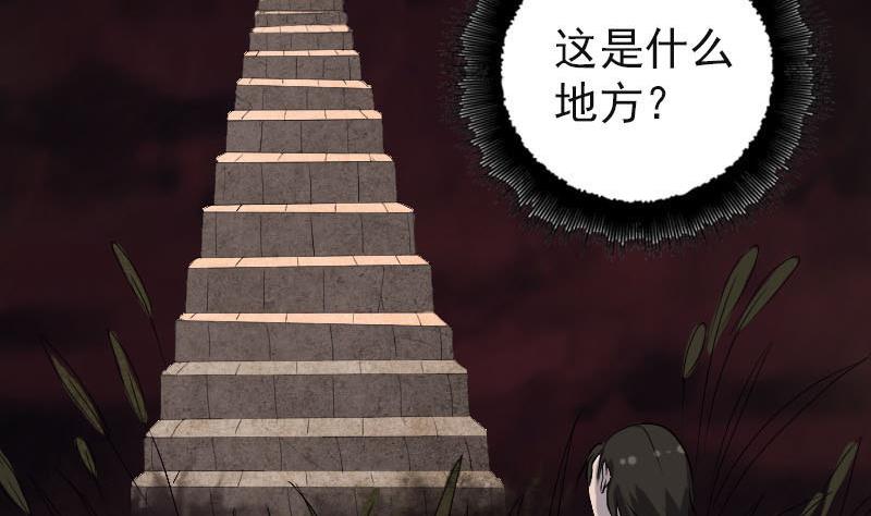 第96话 熟悉的灵柩4