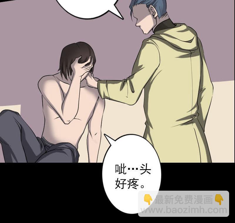 第96话 熟悉的灵柩45