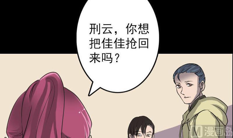 第96话 熟悉的灵柩54