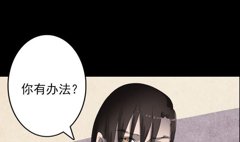 第96话 熟悉的灵柩56