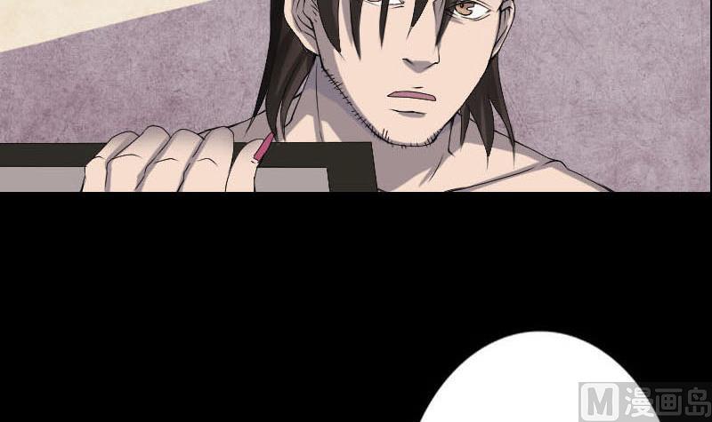 第96话 熟悉的灵柩57