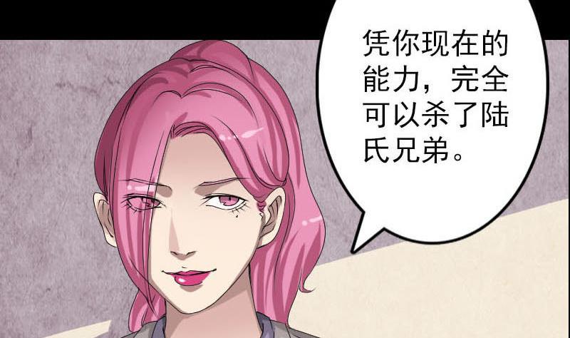 第96话 熟悉的灵柩58