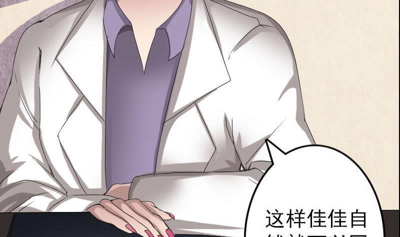 第96话 熟悉的灵柩59
