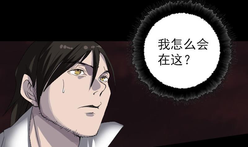 第96话 熟悉的灵柩6
