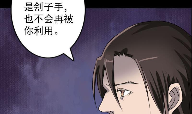 第96话 熟悉的灵柩61
