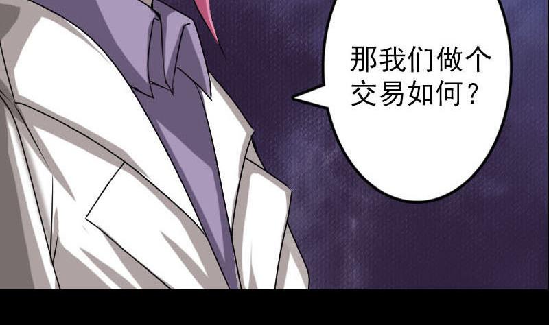 第96话 熟悉的灵柩65