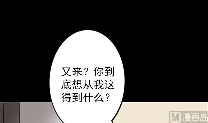 第96话 熟悉的灵柩66