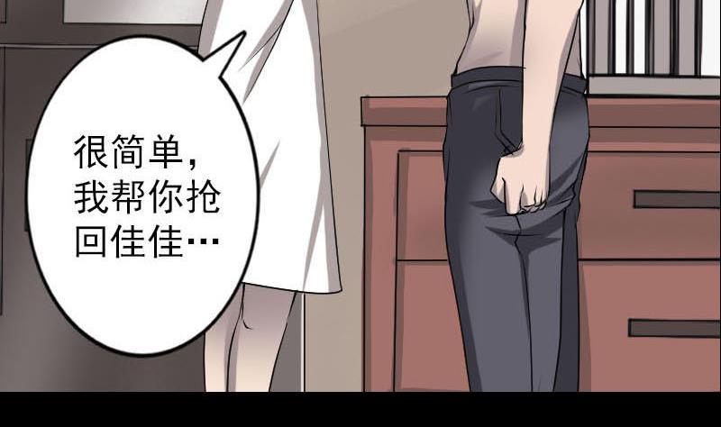 第96话 熟悉的灵柩68