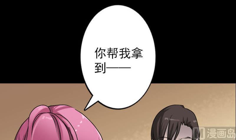 第96话 熟悉的灵柩69